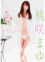 [MMRAZ-082] Flower 桃咲まゆ